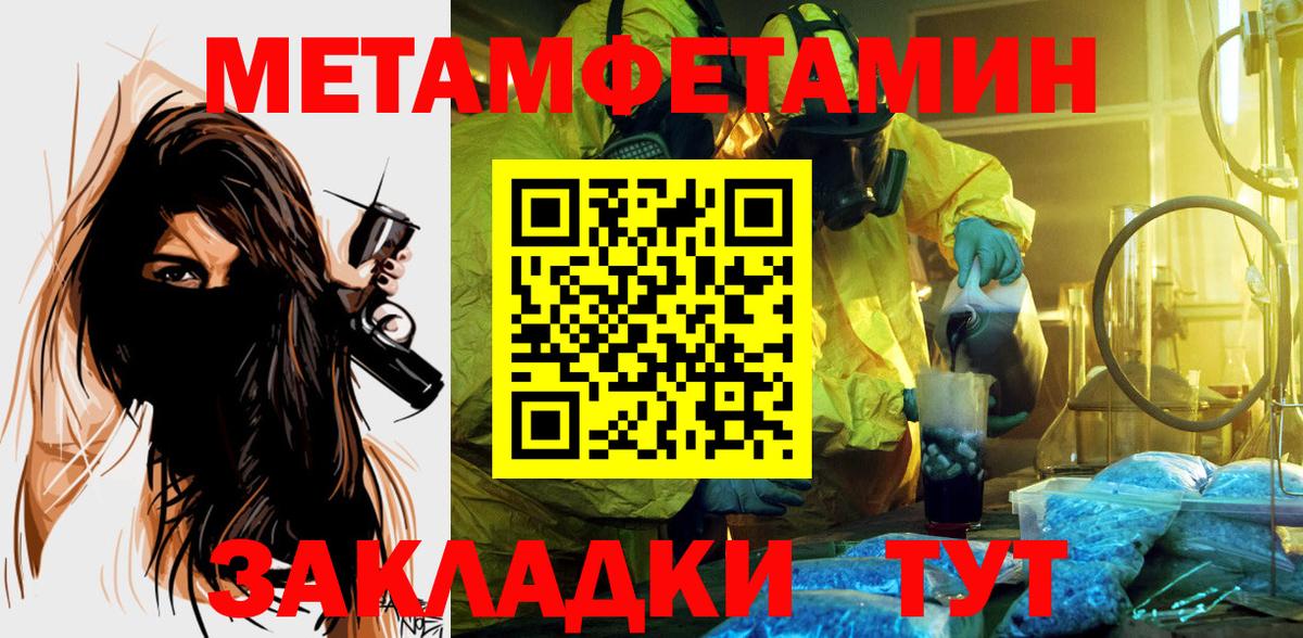 АМФ VHQ Брянск