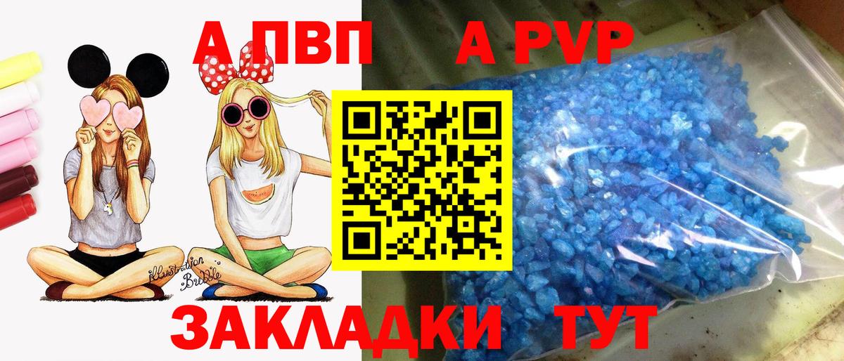 Меф МЯУ МЯУ   Брянск  Вход с VPN  ГАШИШ  МАРИХУАНА 