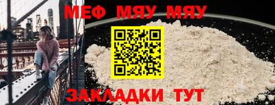 метамфетамин Дмитров