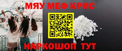 мефедрон VHQ Добрянка