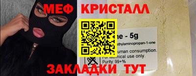 амфетамин Долгопрудный