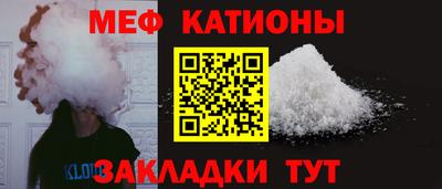 мефедрон VHQ Добрянка