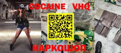 мефедрон VHQ Добрянка
