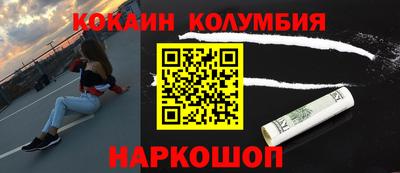 мефедрон VHQ Добрянка