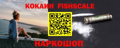 мефедрон VHQ Добрянка