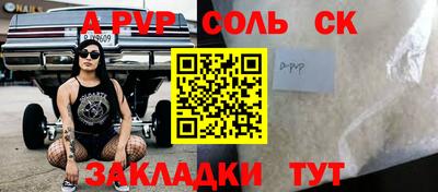 мефедрон VHQ Добрянка