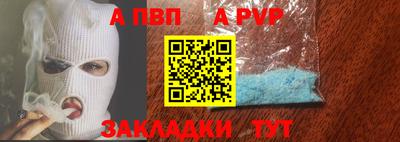 амфетамин Долгопрудный