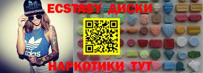 амфетамин Долгопрудный
