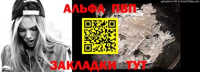 амфетамин Долгопрудный