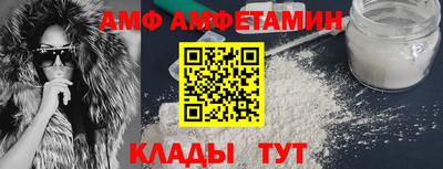 мефедрон VHQ Добрянка