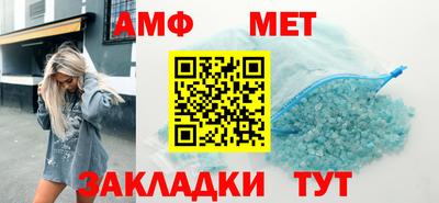 мефедрон VHQ Добрянка