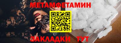 амфетамин Долгопрудный