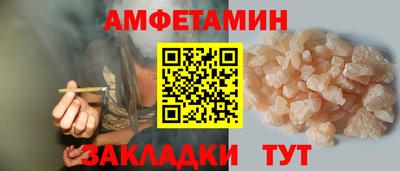 амфетамин Долгопрудный