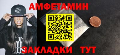 метамфетамин Дмитров