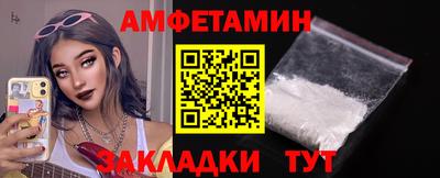 метамфетамин Дмитров