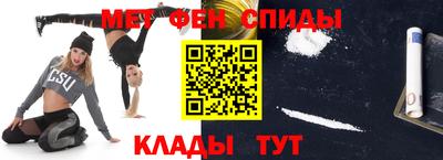 амфетамин Долгопрудный