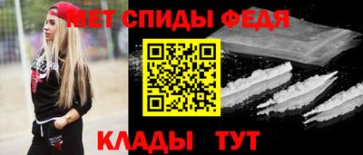 мефедрон VHQ Добрянка