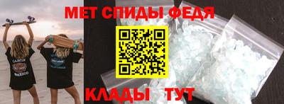 амфетамин Долгопрудный