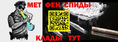метамфетамин Дмитров