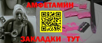 амфетамин Долгопрудный