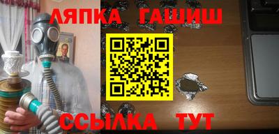 метамфетамин Дмитров