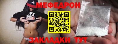 мефедрон VHQ Добрянка