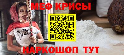 метамфетамин Дмитров