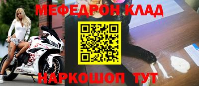 метамфетамин Дмитров
