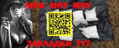 мефедрон VHQ Добрянка