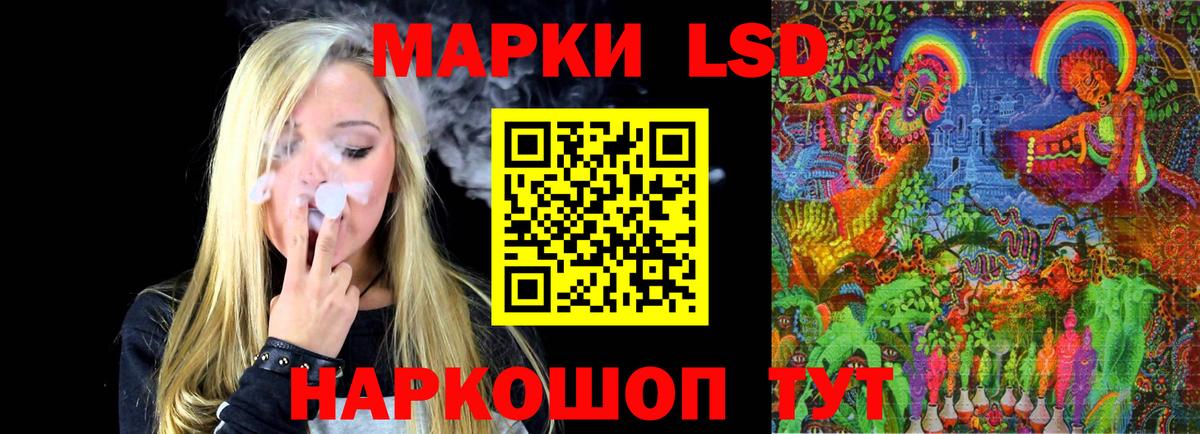 ЛСД экстази ecstasy  Лсд 25 экстази кислота  Брянск  Лсд 25 экстази  Вход с VPN 