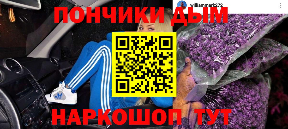 Каннабис конопля  Марихуана гибрид  Вход с VPN  Брянск  Шишки марихуана SATIVA & INDICA 